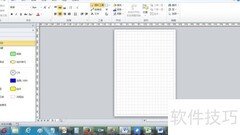 Visio2010创建EPC图指南