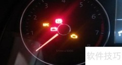 EPC故障灯亮代表什么