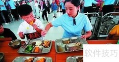 学校配餐制解析