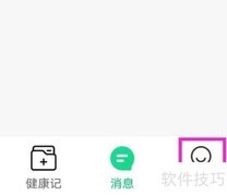 觅健黑名单管理指南