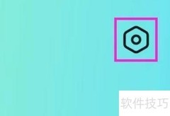 觅健黑名单管理指南