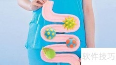 轻益健膳食纤维挑选指南