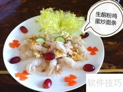 健酮生酮营养粉搭配指南