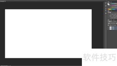 Photoshop基础操作指南