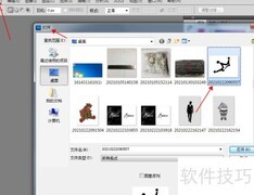 Photoshop保存图片方法