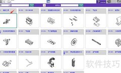 EPC查找全新途胜千斤顶