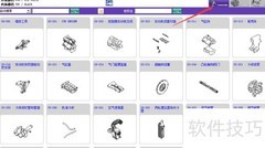 EPC系统查找全新途胜指南