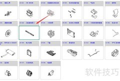 EPC查找锁止衬套方法