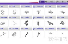 EPC系统查途胜曲轴皮带轮