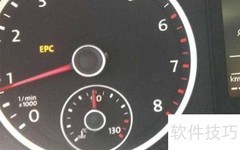 EPC灯亮还能开吗？