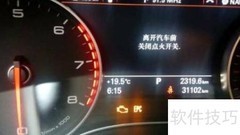 EPC灯亮原因及处理方法