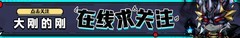 神州风闻录灵族阵容搭配攻略