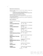 精英A880GM-A3主板说明书