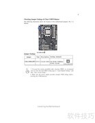 精英A880GM-A3主板说明书