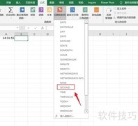 Excel中SECOND函数使用方法