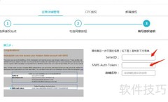 亚马逊FBA索赔操作指南