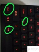 QQ截屏：文字识别+长截图