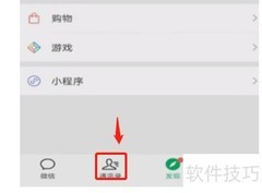 强提醒永久设置方法