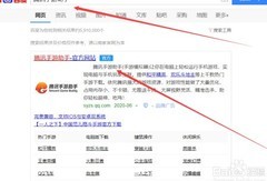 电脑玩魔力抓娃娃手游攻略