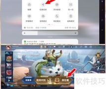 王者50强100强获取攻略