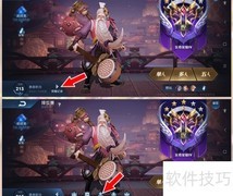 王者50强100强获取攻略