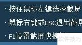 输入法截图大比拼