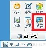 输入法截图大比拼