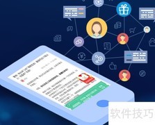 企业为何需要分销系统？
