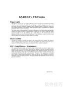 青云KX400-8XV主板说明书