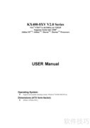 青云KX400-8XV主板说明书