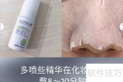 李医生黑头面膜正确用法
