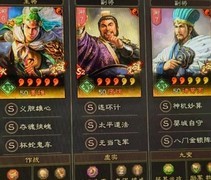 三国志·战略版：春华司马盾领衔五强队