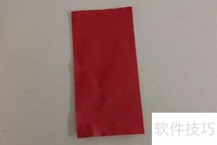 连体枫叶剪纸教程