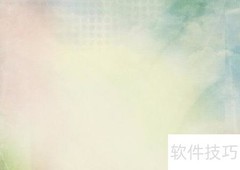 PS制作精美台历教程