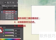 PS制作精美台历教程