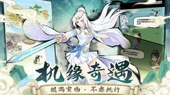 暴走英雄坛：真元养成攻略