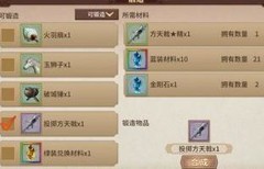 三国志东吴传萌新速通指南