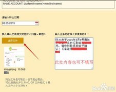 MMM平台打款操作指南