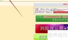 MMM平台排单流程详解