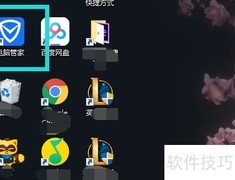 电脑管家专家模式开启方法