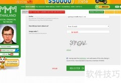 泰国MMM注册全流程
