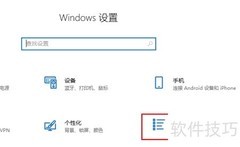 查看FastStone版本方法