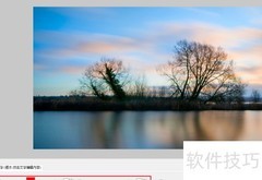 FastStone添加文字背景色