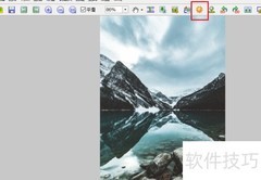 FastStone补光减光技巧