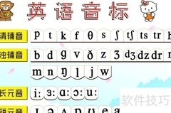 pt连读是否浊化？