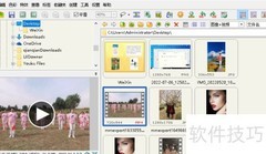 FastStone快速切换窗口模式技巧