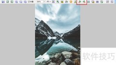 FastStone图片旋转技巧