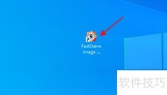 FastStone添加图片文字