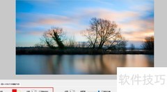 FastStone添加图片文字