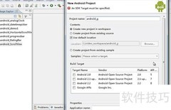Android中Gallery控件使用技巧